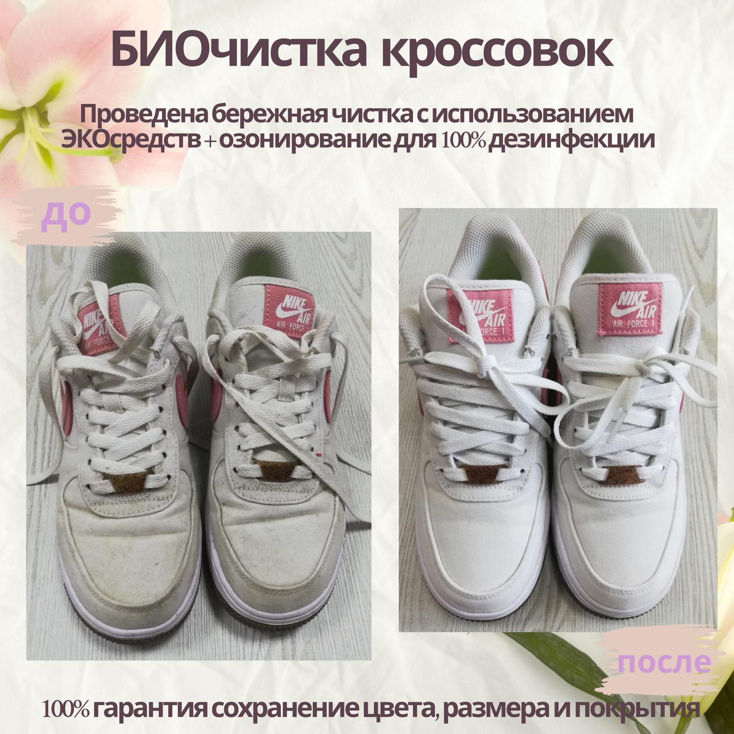обувь, кеды converse женские, кроссовки, женские кроссовки, кроссовки 2 пары