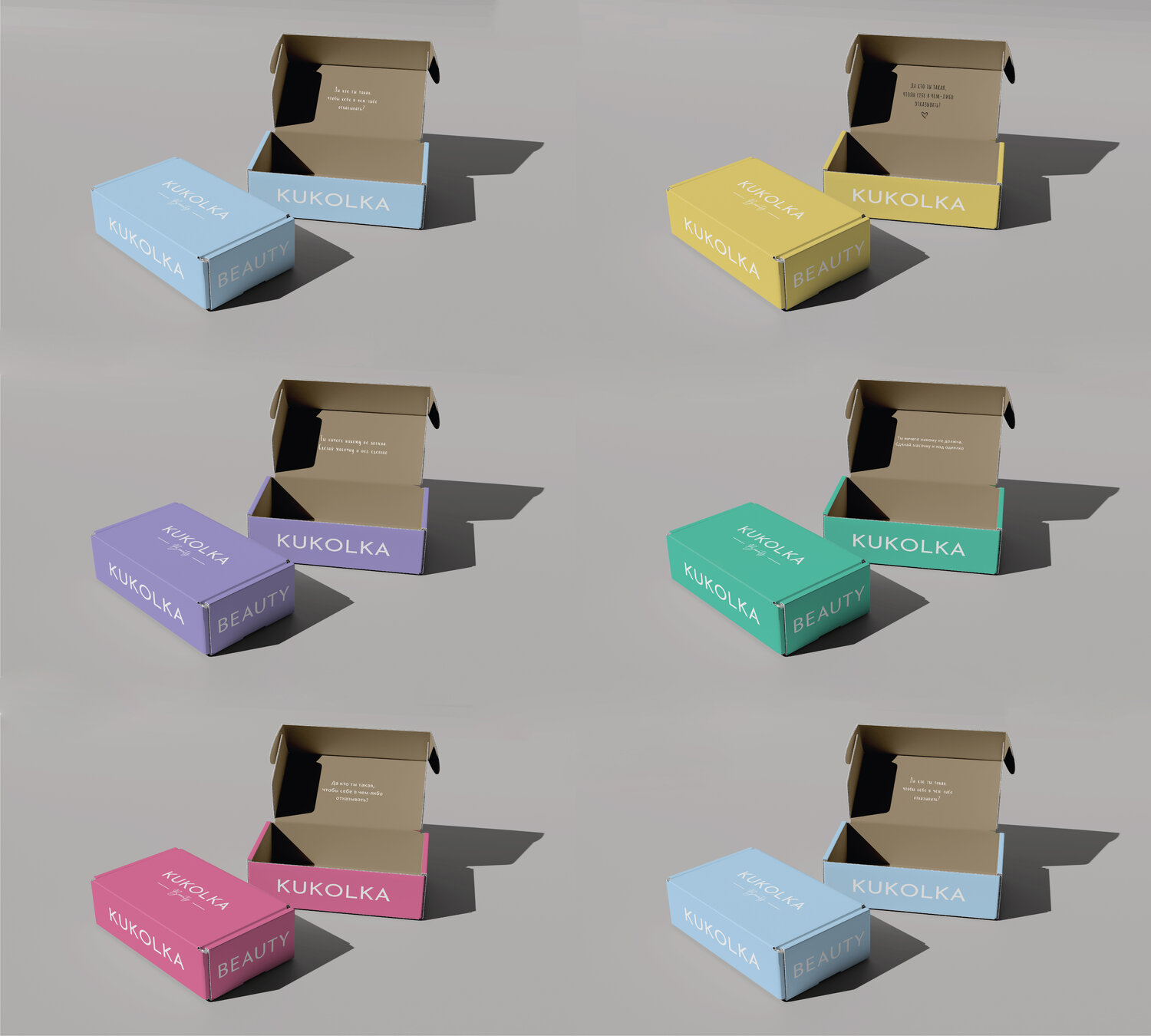 картонная упаковка, бумажная упаковка, packaging box, упаковка коробки, картонная коробка