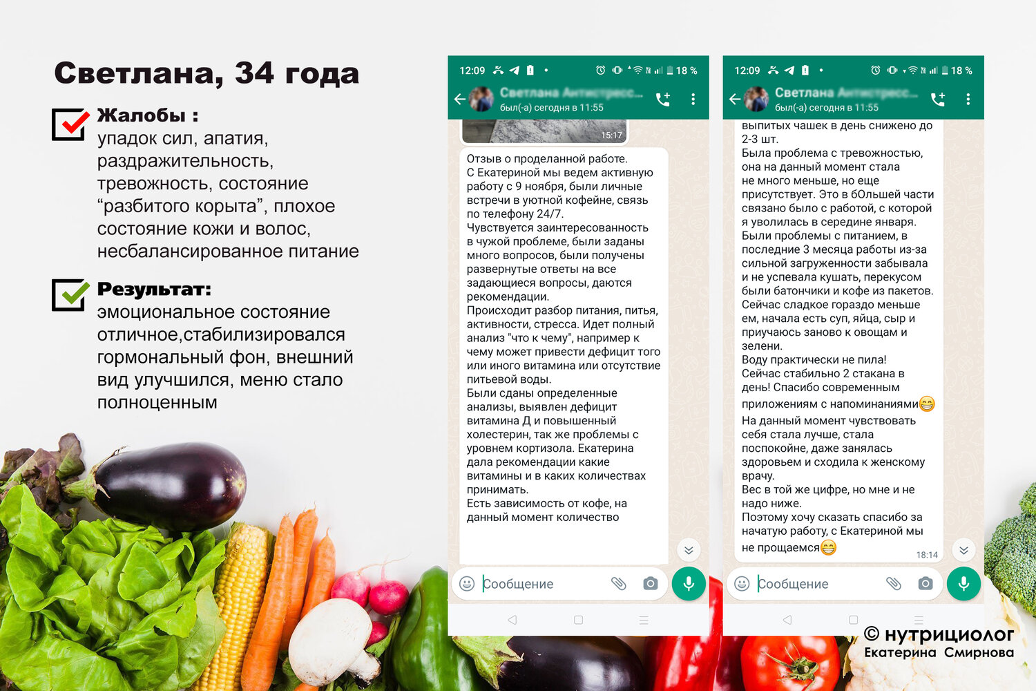 Нутрициолог объяснила, кому стоит отказаться от потребления баклажанов телеканал