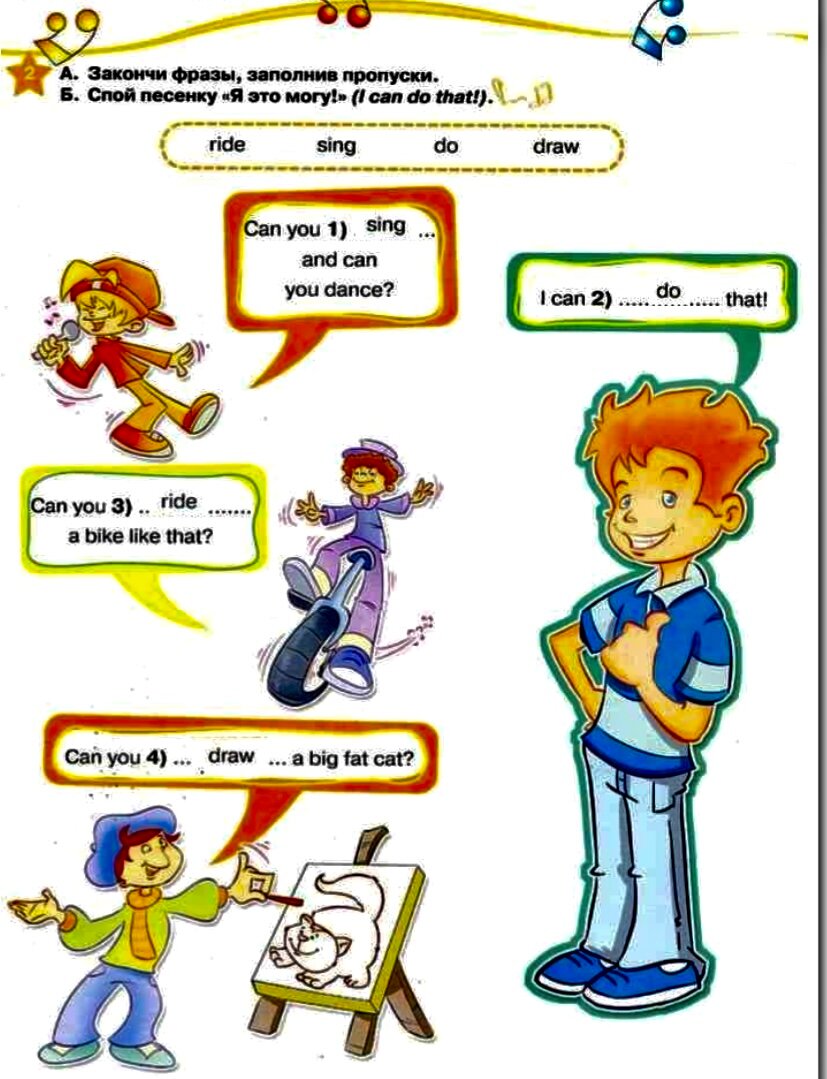 Репетиторы по английскому языку в Москве: 91 репетитор по английскому ...