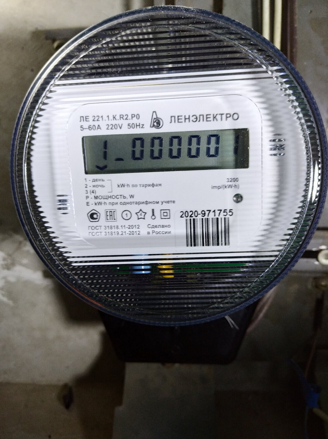 счетчик ленэлектро ле 221.1.k.r2.p0, счетчик ленэлектро ле 221.1.k.r2, счётчик электроэнергии ленэлектро ле 221.1, ленэлектро счётчик ле221. ле221, счётчик электроэнергии эцр 2400