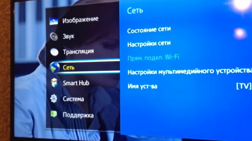 экран с текстом, wi fi direct, настройки телевизора самсунг смарт тв, как включить настройки на телевизоре samsung смарт тв, настройка телевизора