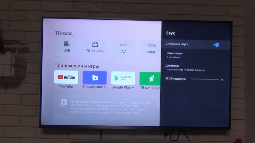 тв самсунг ue43nu7090u не даёт отсортировать каналы, экран, экран с текстом, телевизор, тв toshiba 43l5069 fhd smarttv 4049inchtv