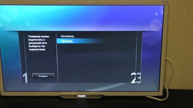 телевизор, подключить телевизор philips к интернету, подключить телевизор philips, техника, экран