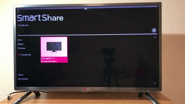 экран, бытовая электроника, техника, телевизор, lg smart tv lh570u