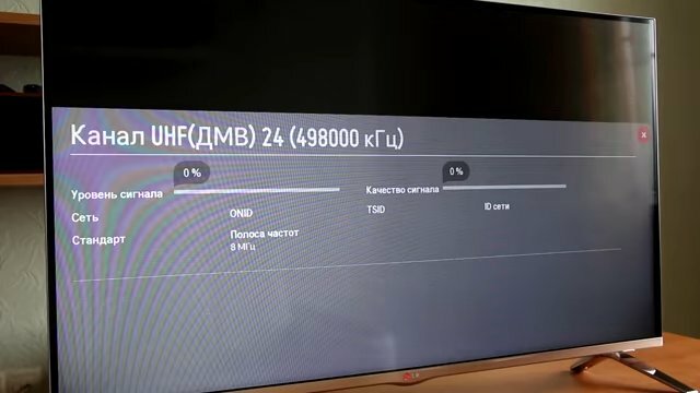 экран с текстом, частотный канал( ручной поиск ), lg нет сигнала, настройка 20 каналов цифрового телевидения, частота