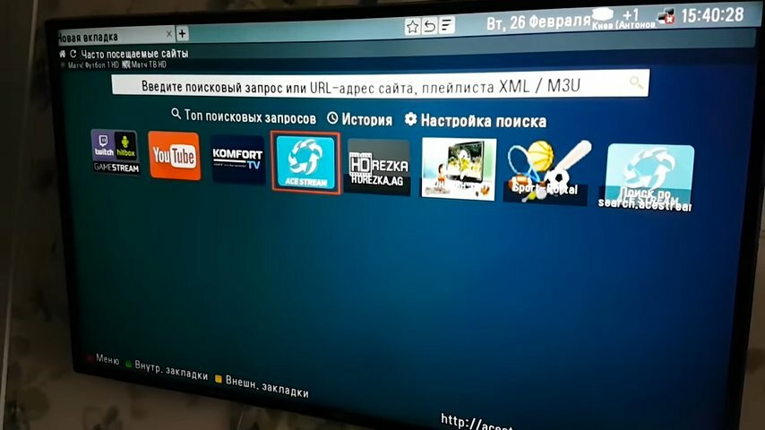 форк плеер для андроид, экран с текстом, форк плеер, форк плеер список часто посещаемых, взрослый контент forkplayer
