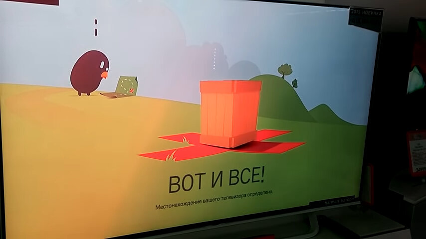 телевизор, экран, техника, телевизор с ютубом, телевизор lg