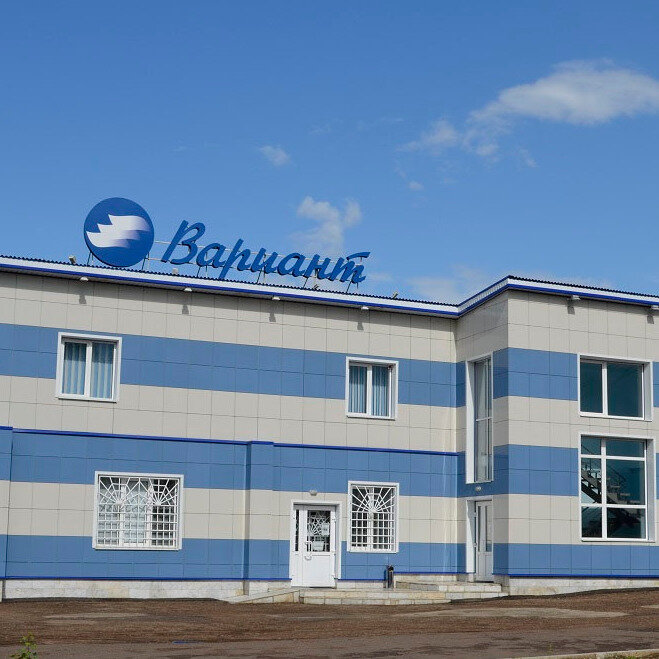 Вариант