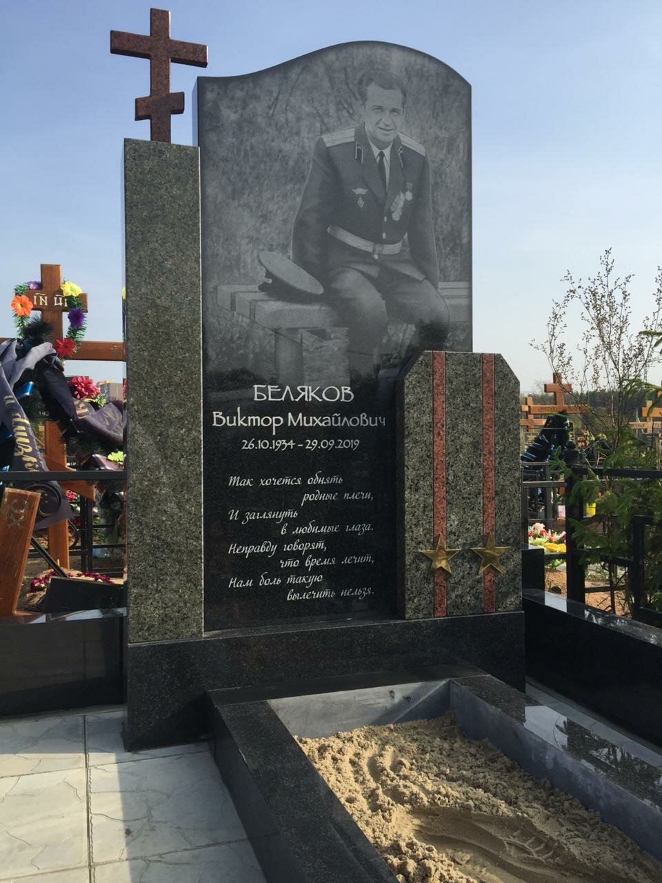 памятник, памятники на могилу на двоих, семейные надгробные памятники, креативные памятники на могилу, мужские памятники на кладбище