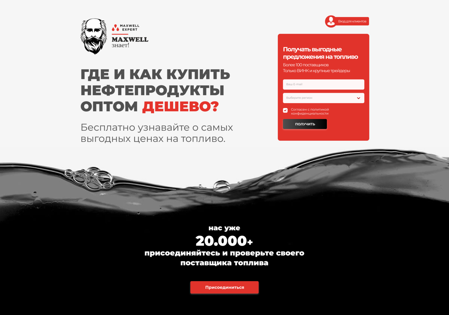 реклама нефти, нефть, сырая нефть, нефтепродукты, визитки масла