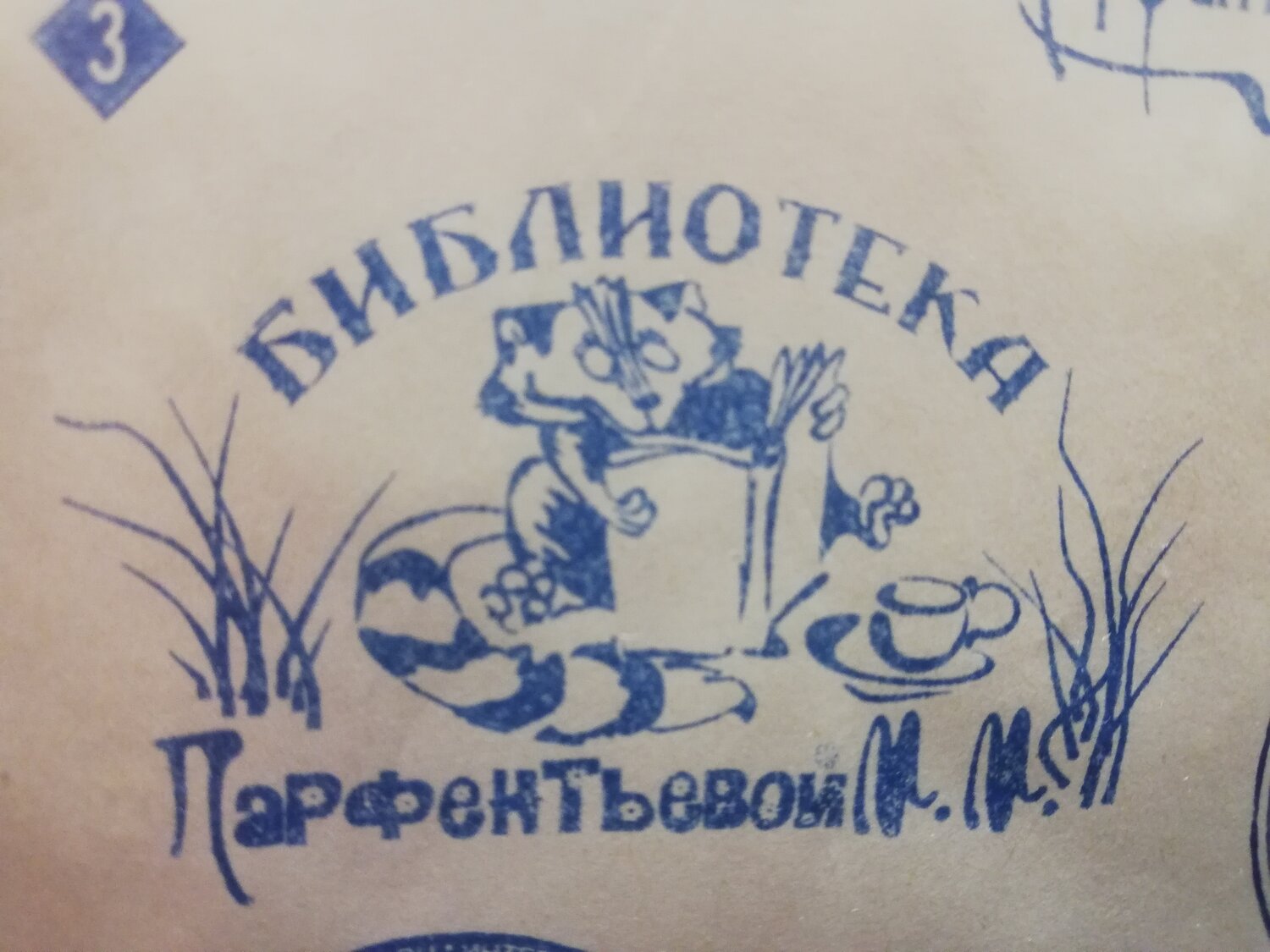 мука алексеевская, рисунок, wood sons клейма по годам, завод братьев новых клейма, мука