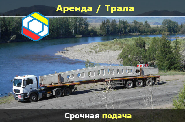 автомобиль, грузовой автомобиль, грузовики, урал солевоз, грузовая