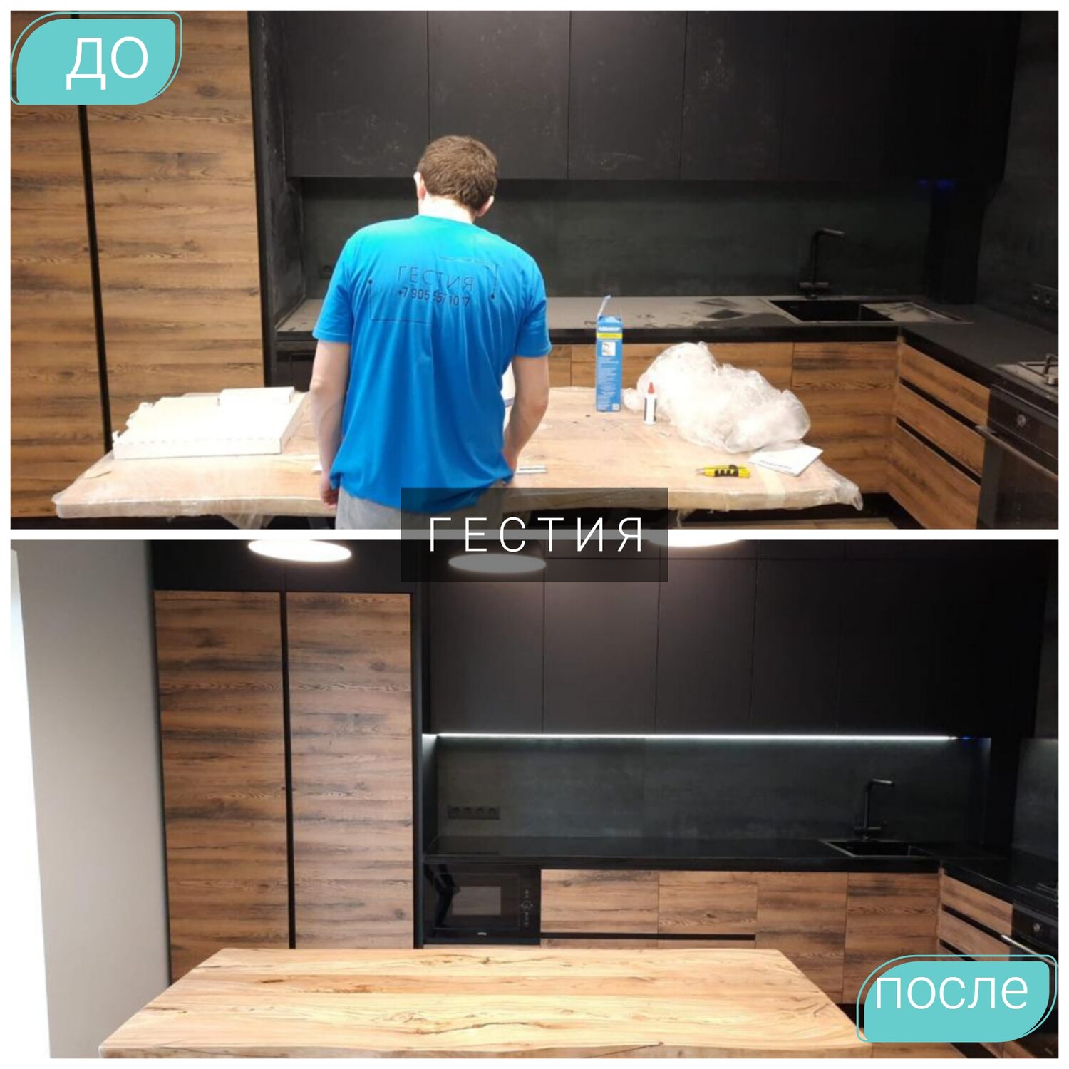 корпусная мебель, современная мебель, ikea furniture delivery, мебель кухня, кухня