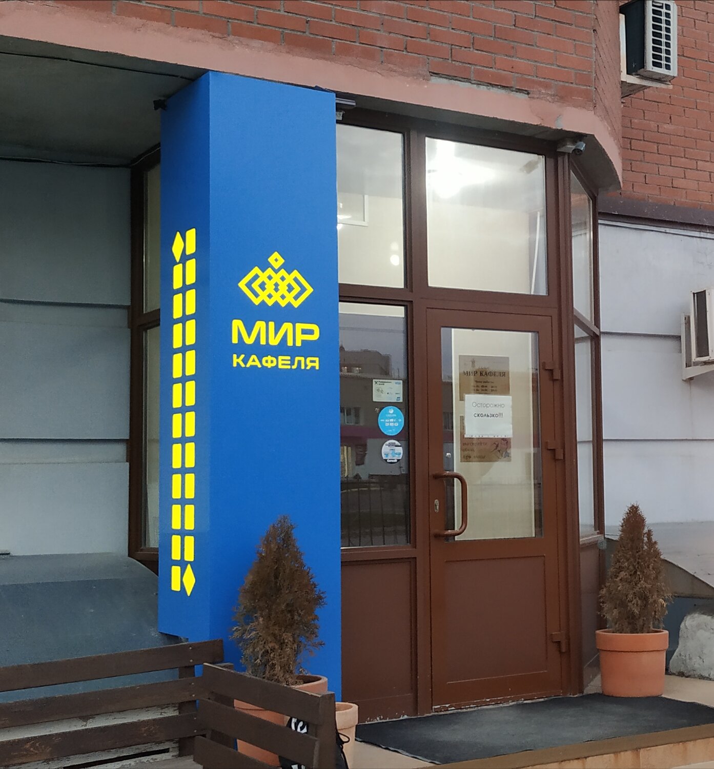 здание, улица, торговый дом, ленина 25 иркутск, помещение