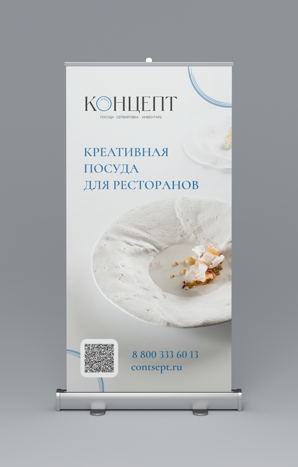 посуда для ресторанов, книги, chamotte bakery посуда, французские кулинарные книги, кулинарная книга