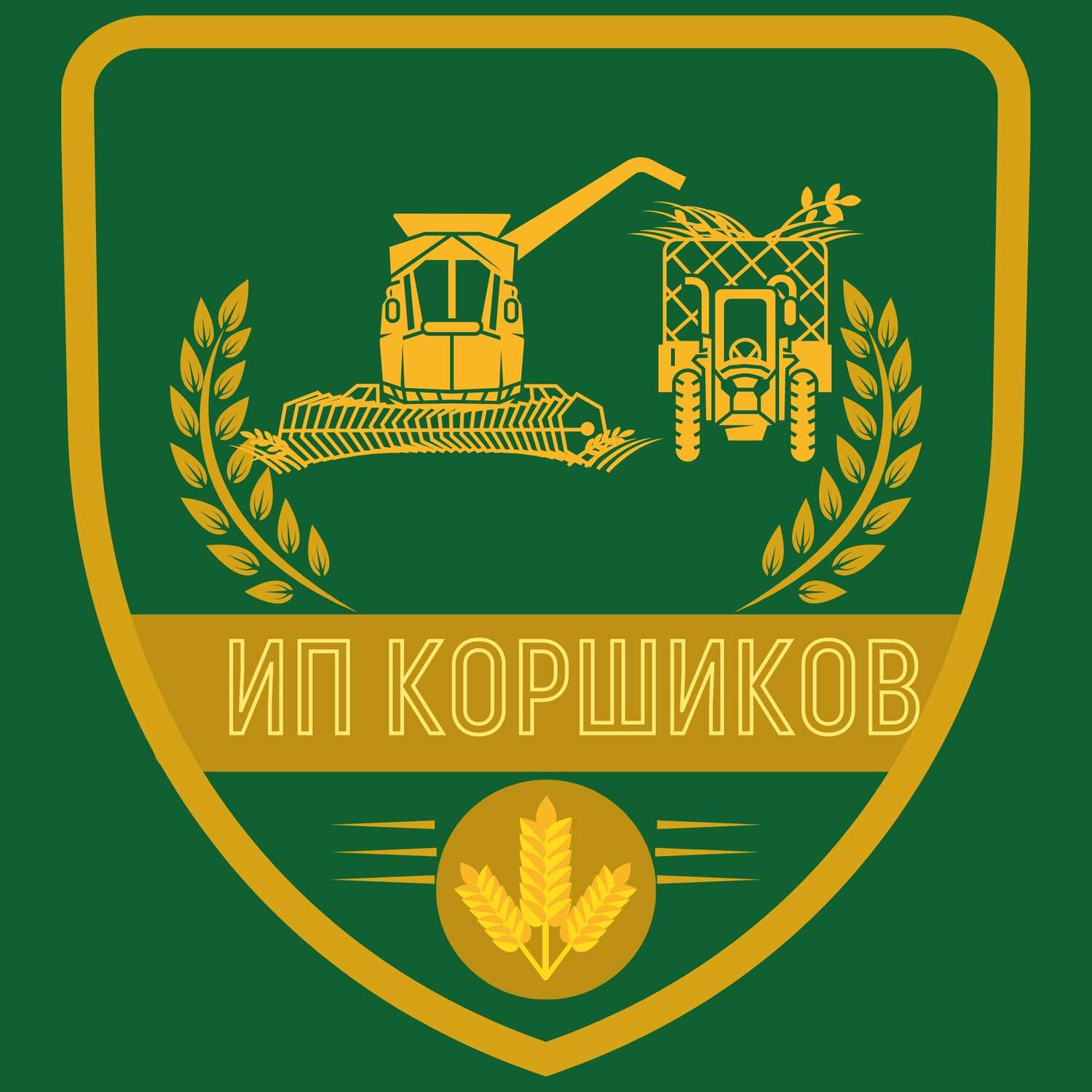 символика, знак или герб, логотипы эмблемы, эмблема россельхозбанка, россельхоз логотип