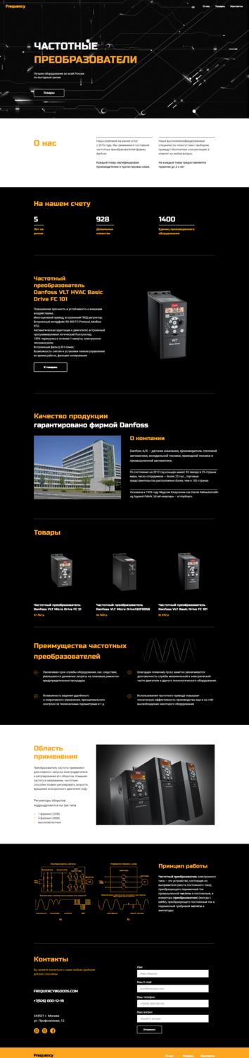 аккумулятор для ибп, системы, оборудование, прибор, electronics