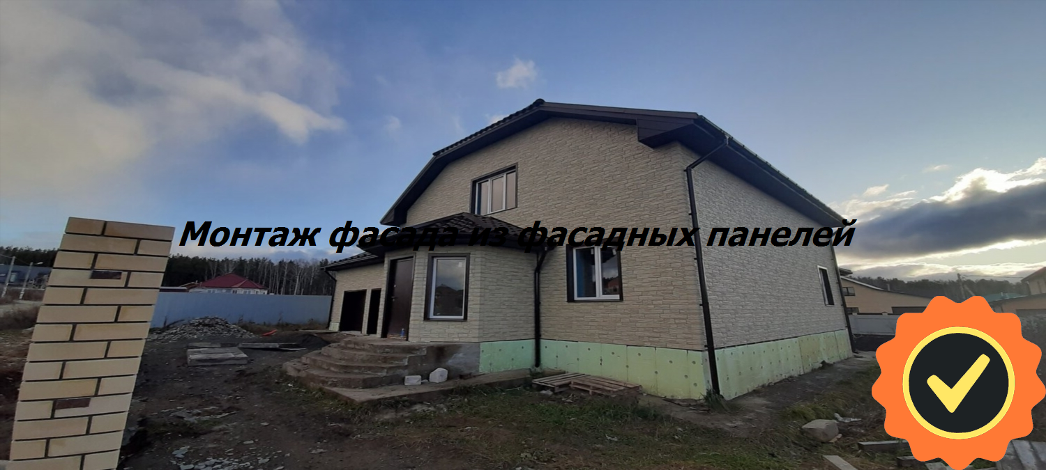 строительство домов коттеджей, загородный дом, дом, дома коттеджи, готовые дома