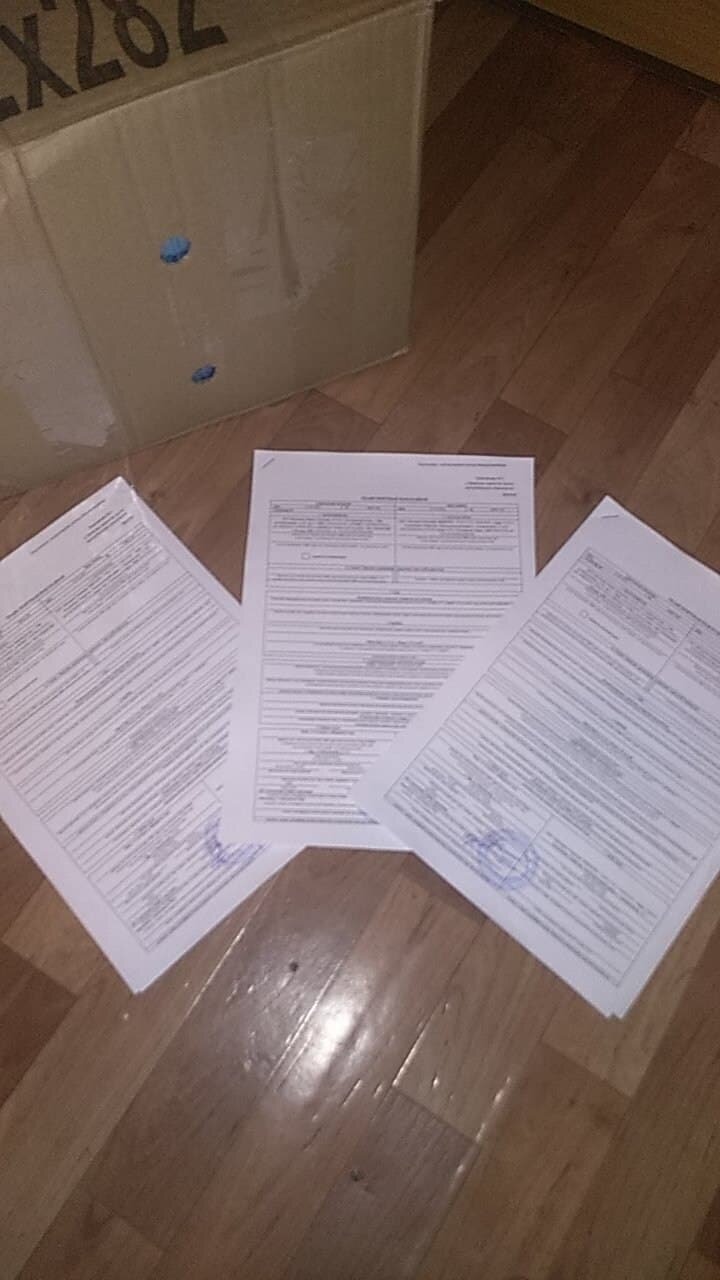образцы документов, страница с текстом, бланк, бланк договора, документы
