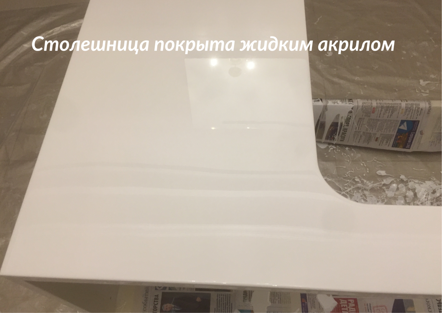 удлинитель двери daf 105, защитная пленка, деталь, листовой полипропилен, порог левый поло седан артикул