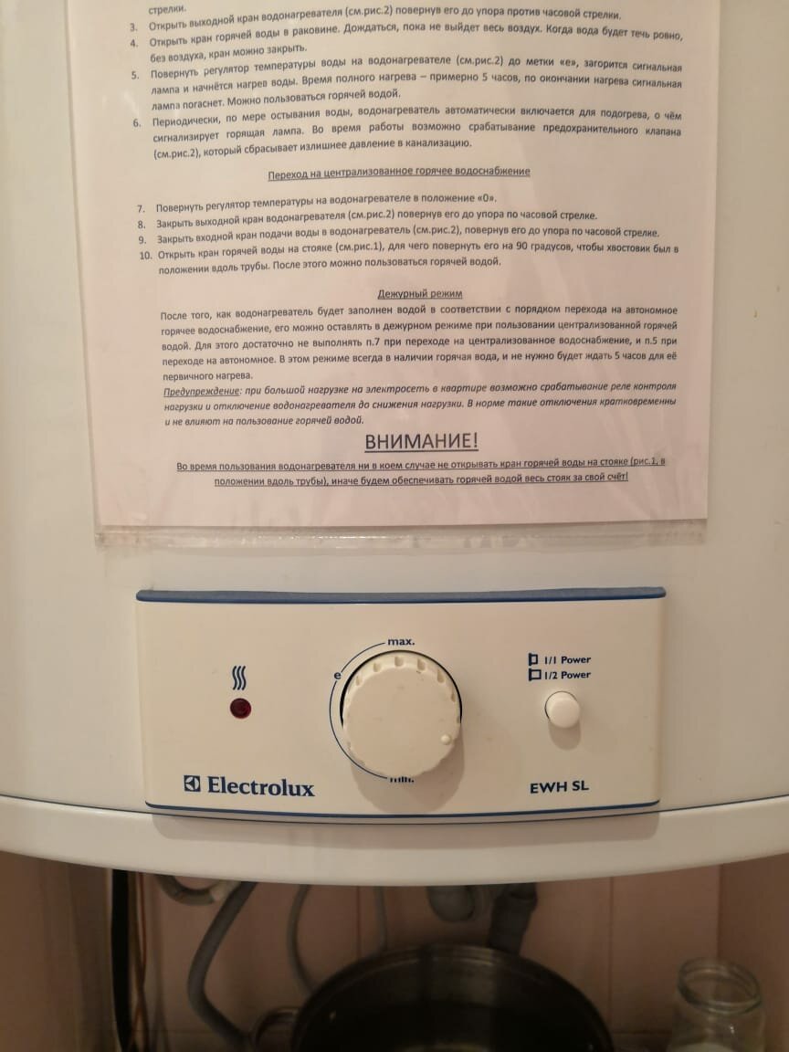 electrolux ewh 50 sl, electrolux ewh sl, электролюкс ewh 80 sl, водонагреватель electrolux ewh sl, electrolux ewh 100 sl