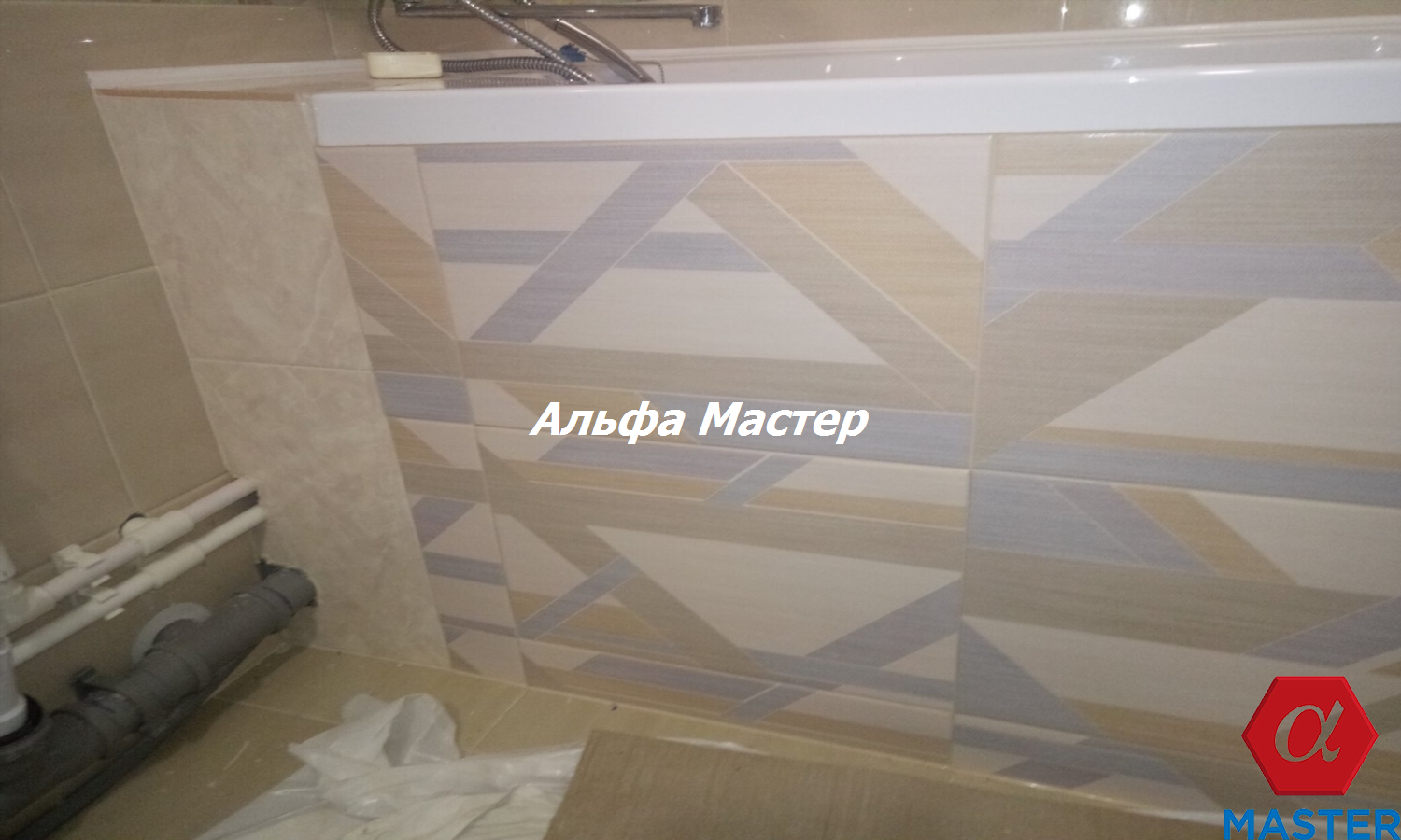 плитка, керамическая плитка, укладка плитки, укладка плитки в ванной ромбом, плитка под 45