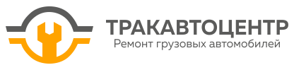 логотип, логотип сервистранс, логотипы компаний, спецтехника, производственная компания