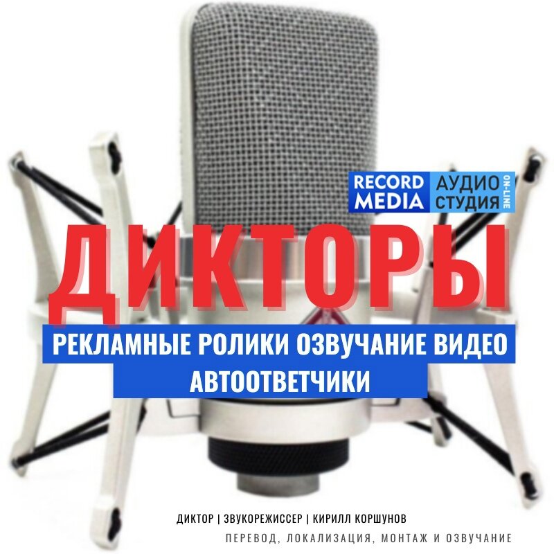 neumann tlm 102, tlm 102 студийный конденсаторный микрофон neumann, кресло, студийный микрофон neumann tlm 102, аудио