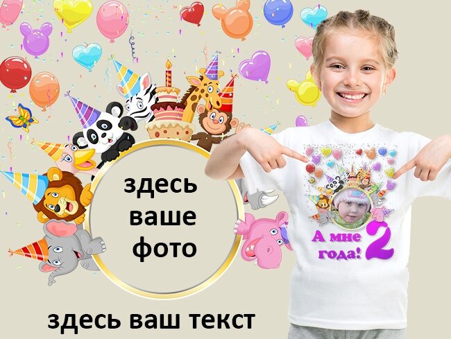 детские футболки для девочек, футболка для детей, футболка детская, футболка для девочек, детские футболки для сублимации