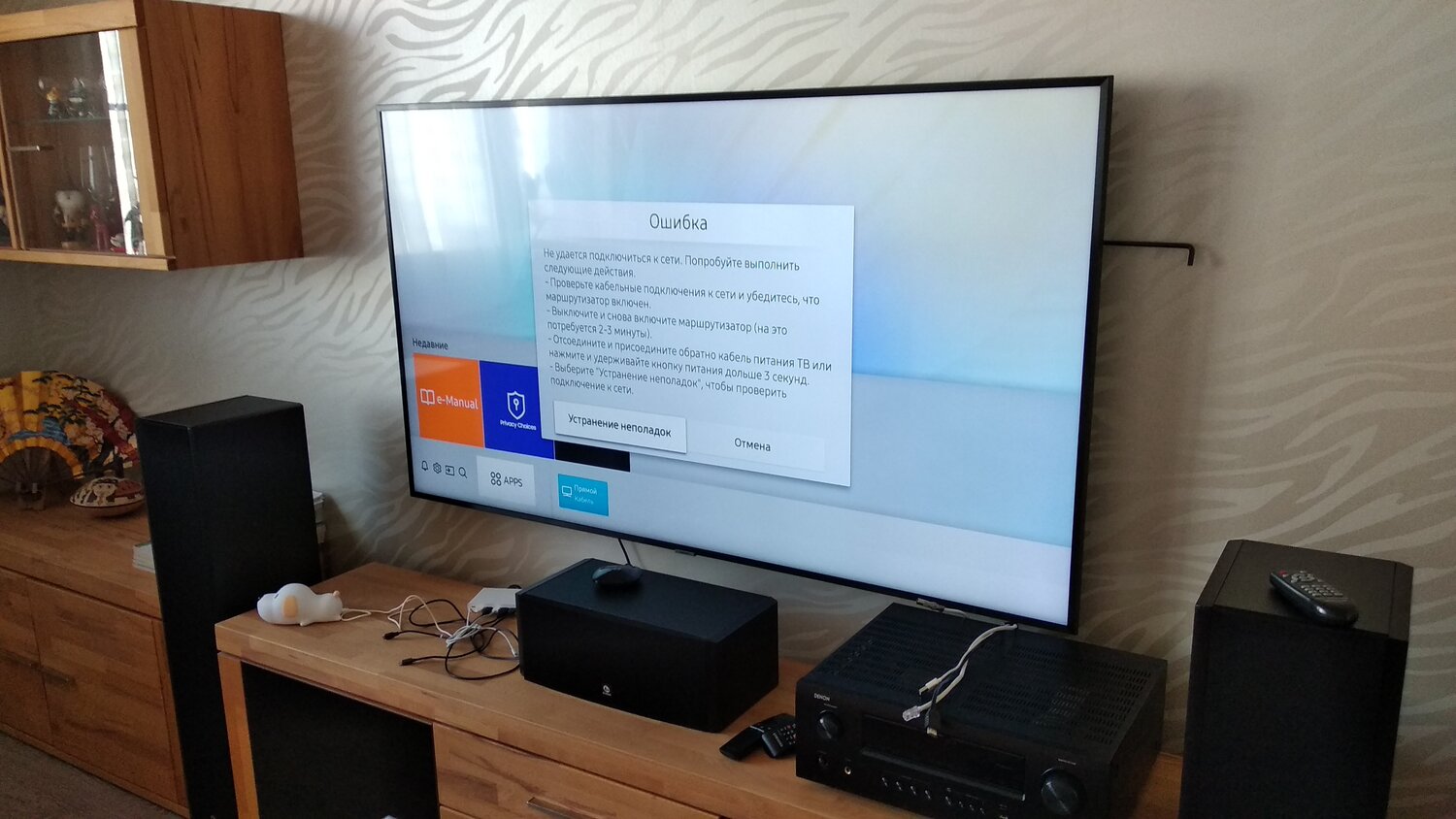 Ремонт телевизоров в Москве: 119 мастеров по ремонту телевизоров со ...