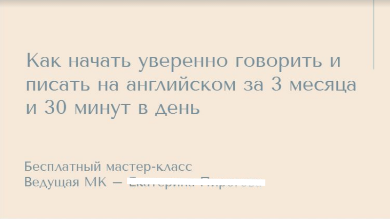 текст, слова, анекдот, выражение и высказывание разница, мужчины