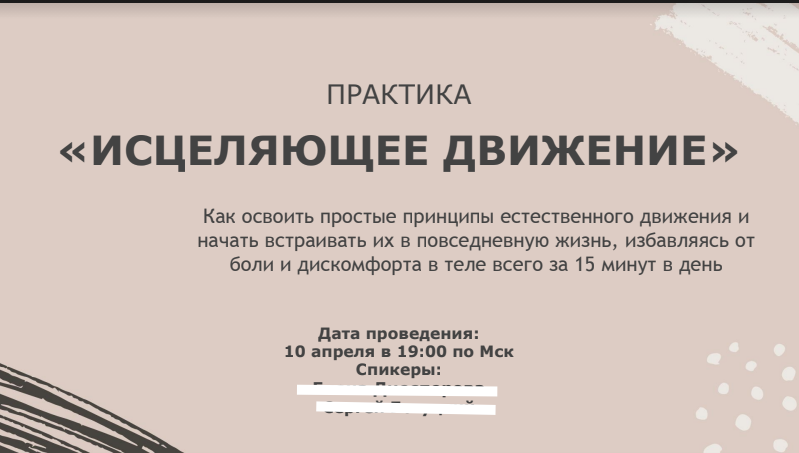 текст, презентация, прокрастинация психология, психология, литература