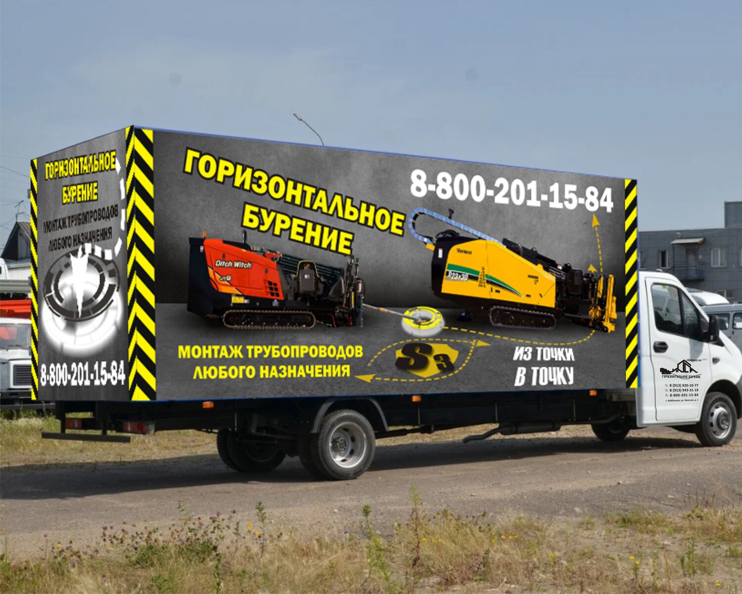 автомобиль, авто, грузовая, грузоперевозки в коврове, грузоперевозки