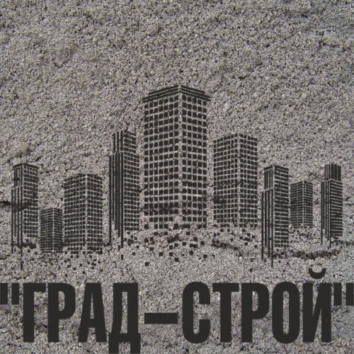 очертания небоскребов, логотип, городской пейзаж, небоскребы графика, здание