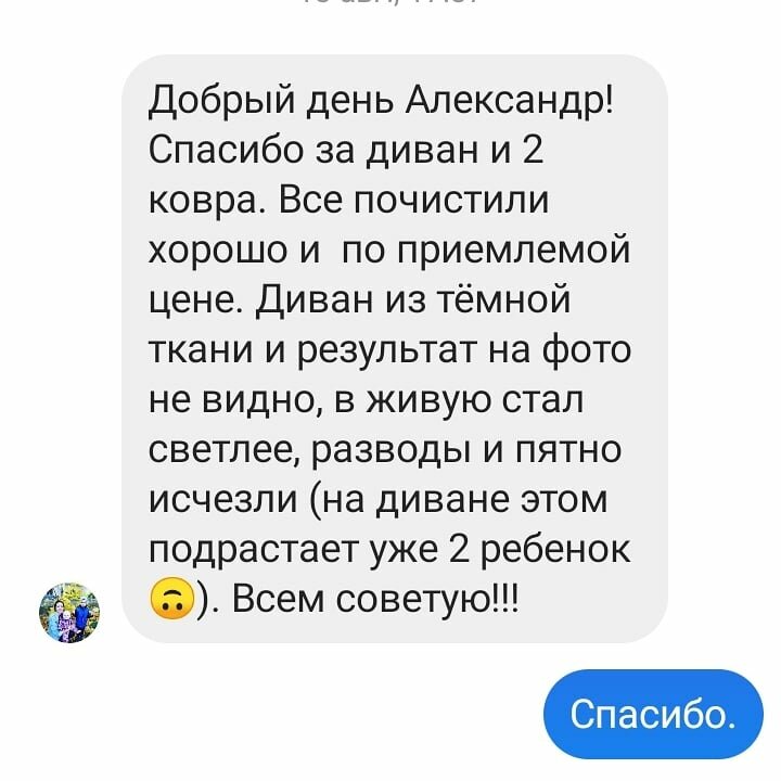 текст, стихи про инвестиции, сообщение, отметка, обращение