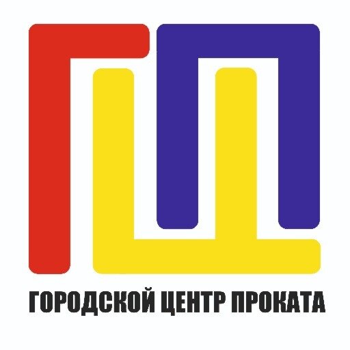 Городской центр проката