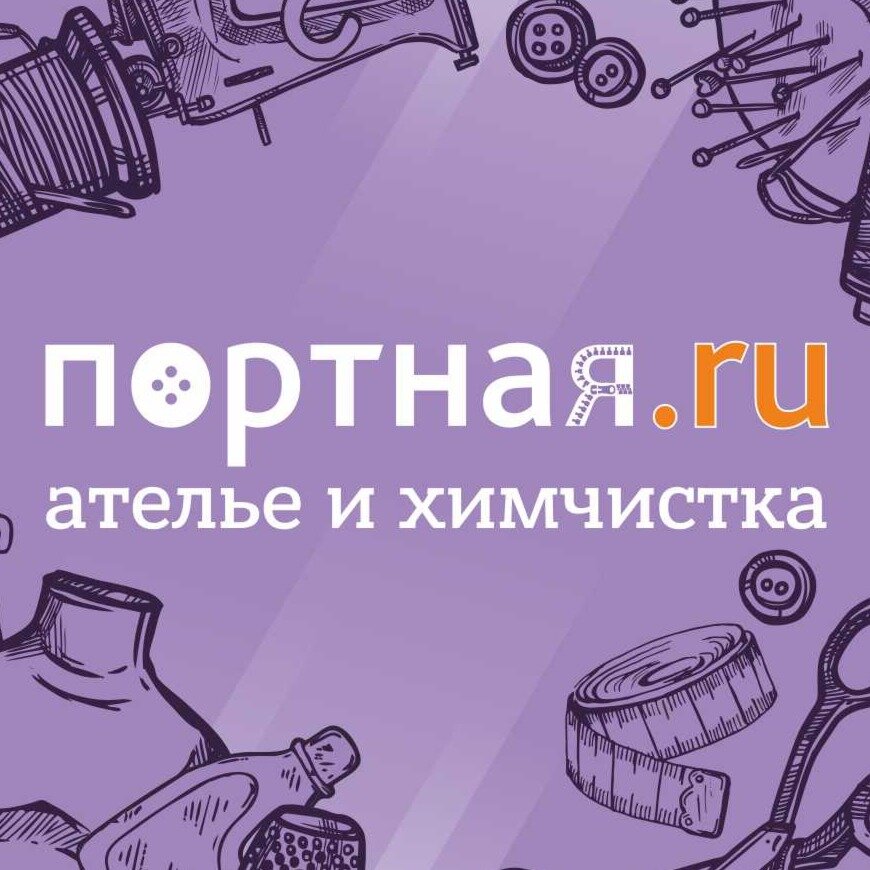 ООО Портная ру
