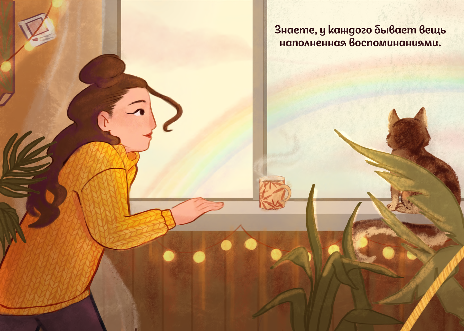 иллюстрация, мультфильм, персонаж, девочка, детское искусство