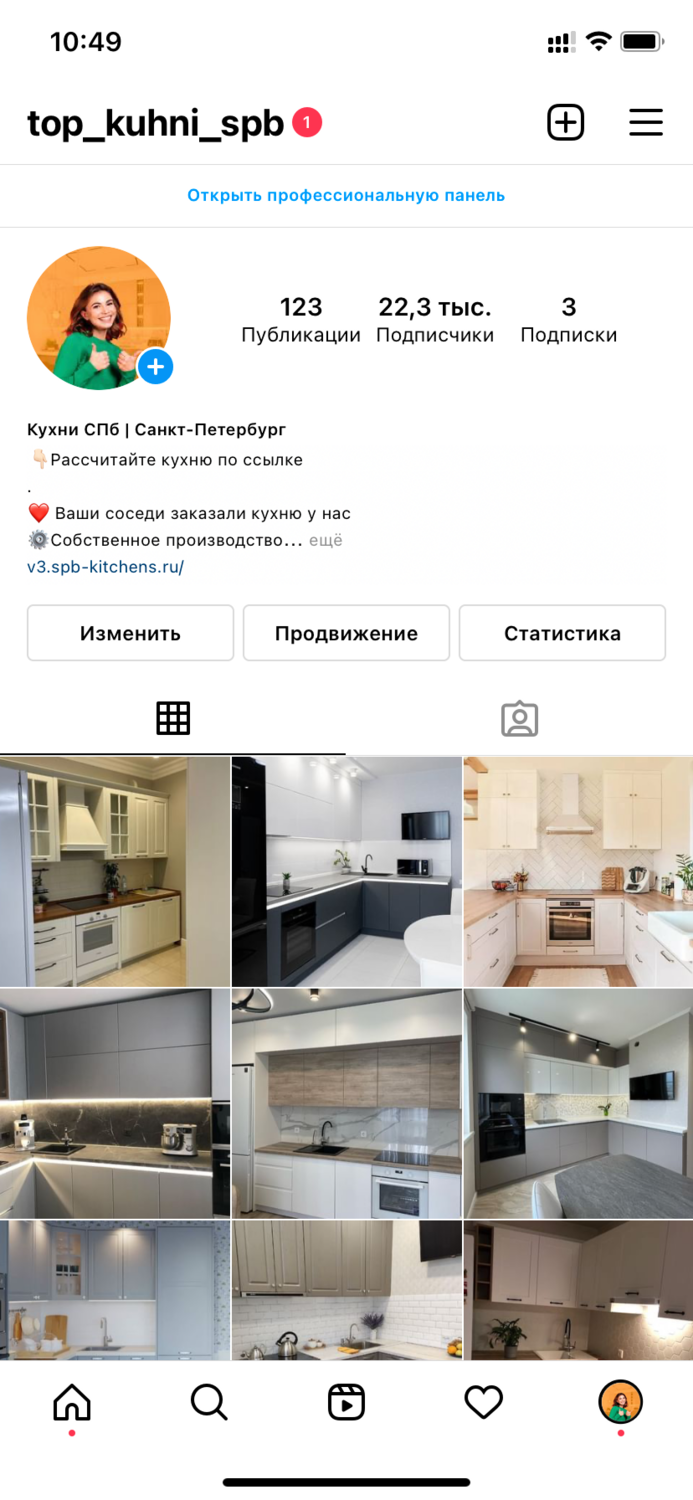 кухня, дизайн кухни, буклет кухни, кухня мечты, кухня глянец