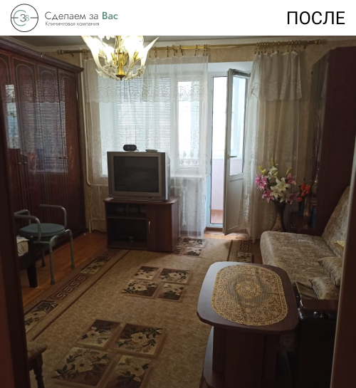 квартира, комната, недвижимость, жилье, двухкомнатная квартира