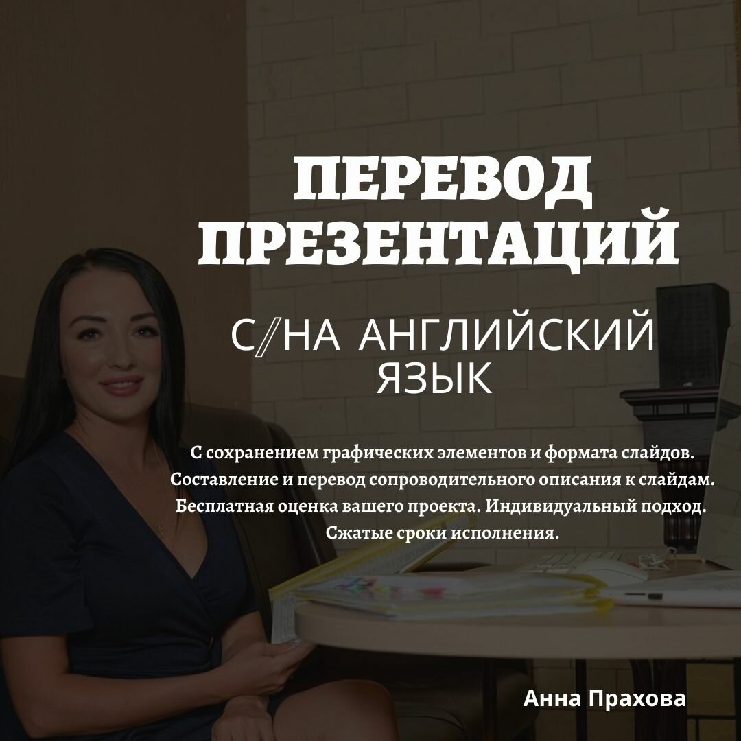 люди, публикация, школа, библиотека, курсы английского языка для учителя повышения