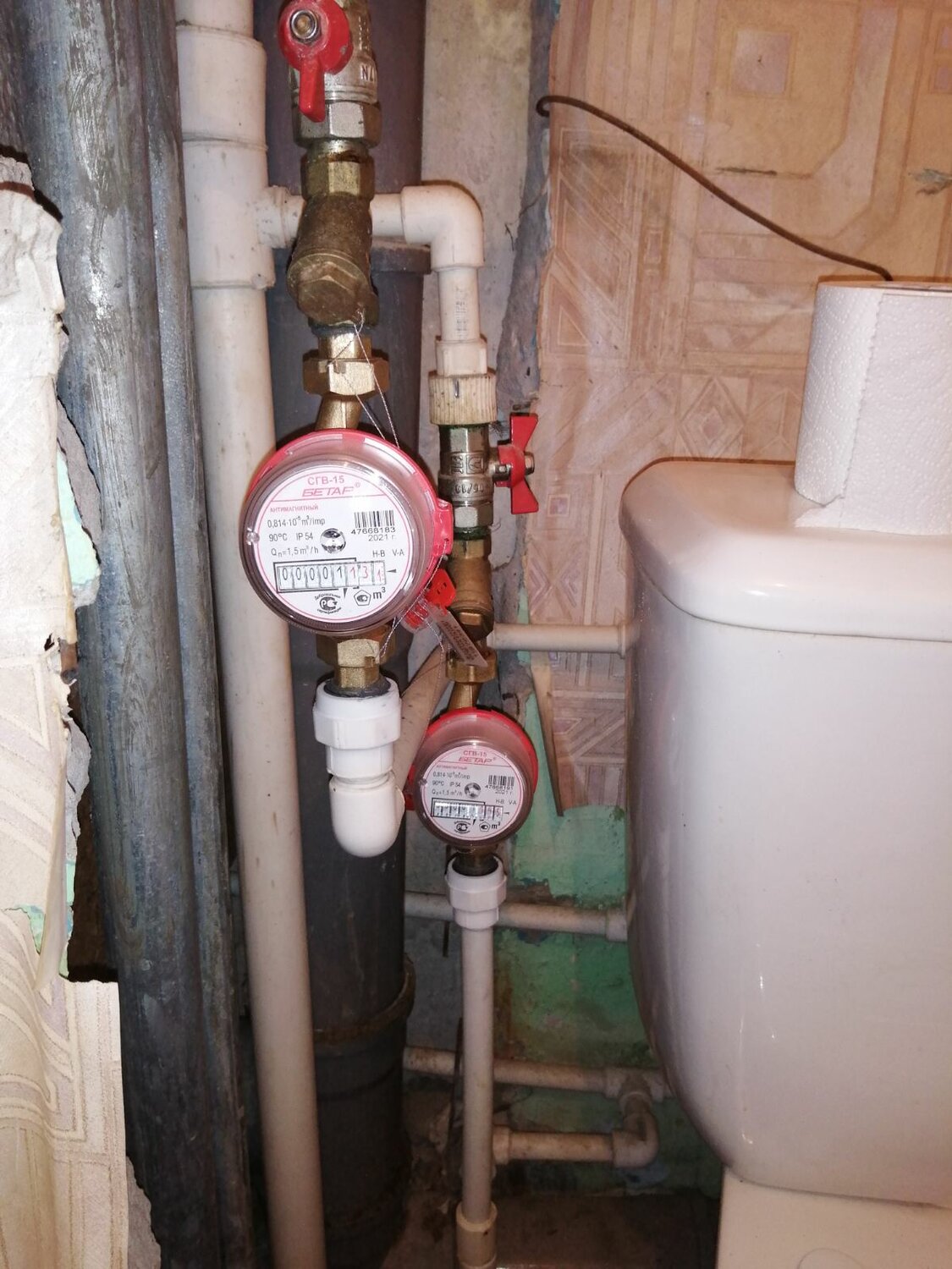 Энергосбыт поменять счетчик воды - 92 фото