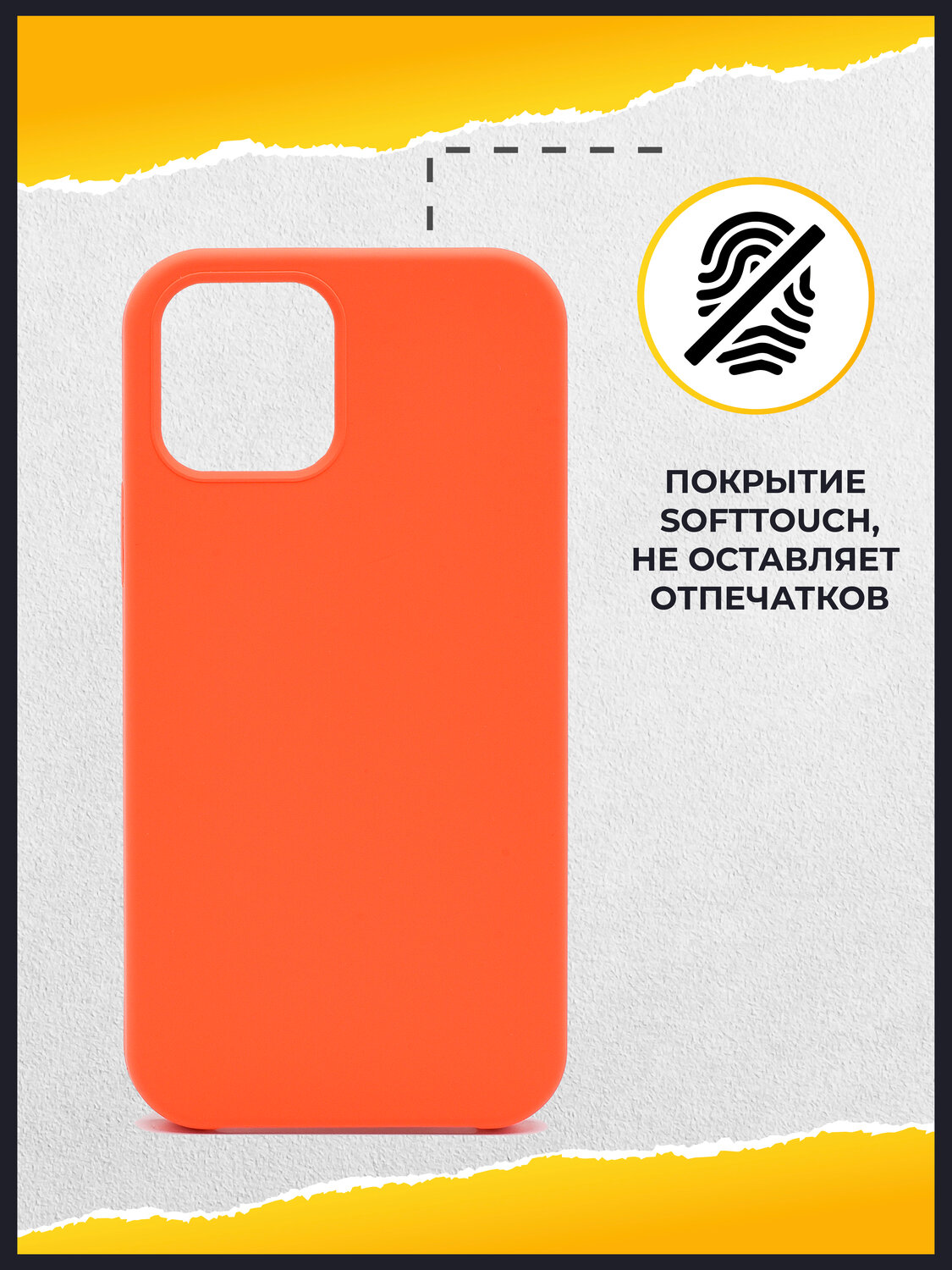silicon case для iphone 11 pro оранжевый, чехол, чехол для телефонов, silicone case iphone 11 pro красный, iphone 12 pro max silicone case