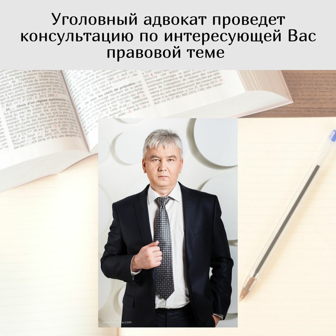 Михаил Анатольевич Кузьмин - Юристы, Услуги адвокатов, Адвокаты по ...