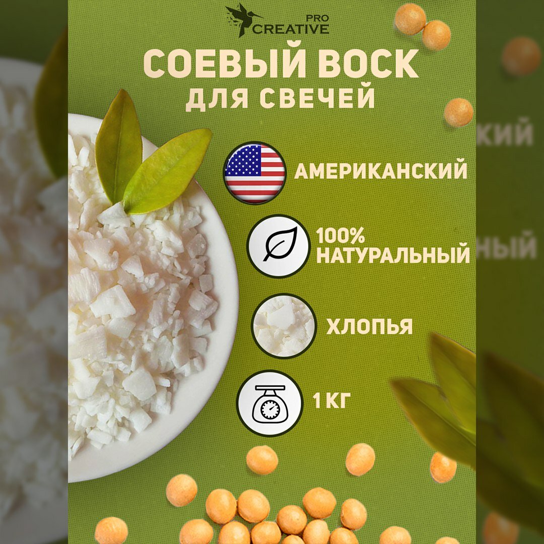 свеча 100% соевый воск, овсяные хлопья 4life органические, 4life овсяные хлопья, 4life хлопья овсяные органические, 400 г, овсяные хлопья