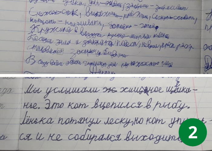 страница с текстом, красивый почерк, красивый почерк учителя, текст, почерк