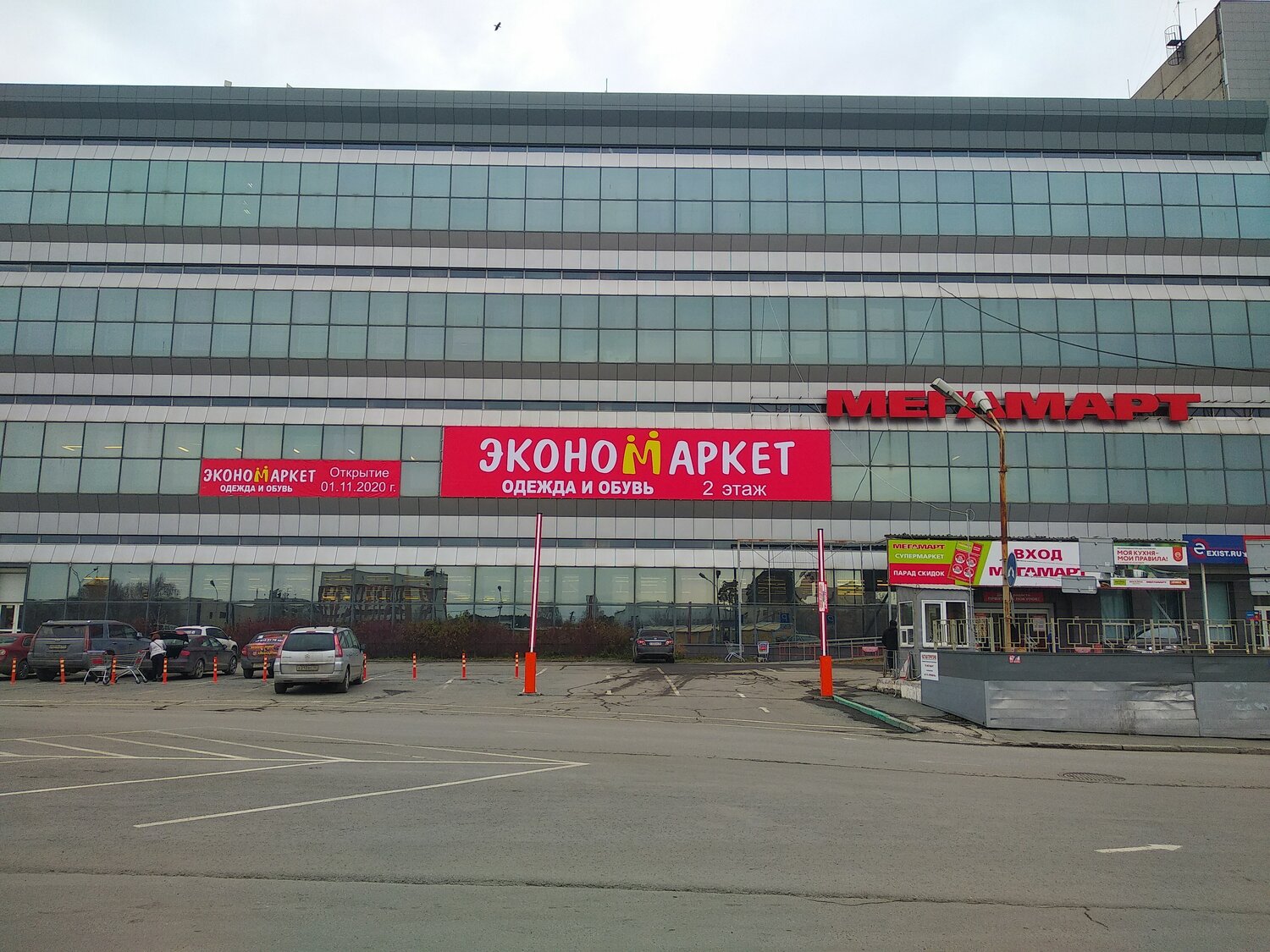 торговые центры, тц альянс владивосток бородинская 46/50, мега молл, торговый центр калинка таганрог, торговый центр рио