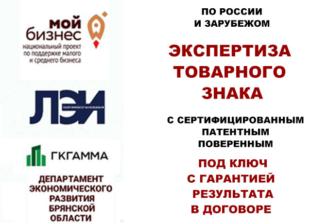 обучающие курсы, предприятия ржд, мой бизнес микрозаймы для вашего бизнеса, подарочные сертификаты, страховая компания