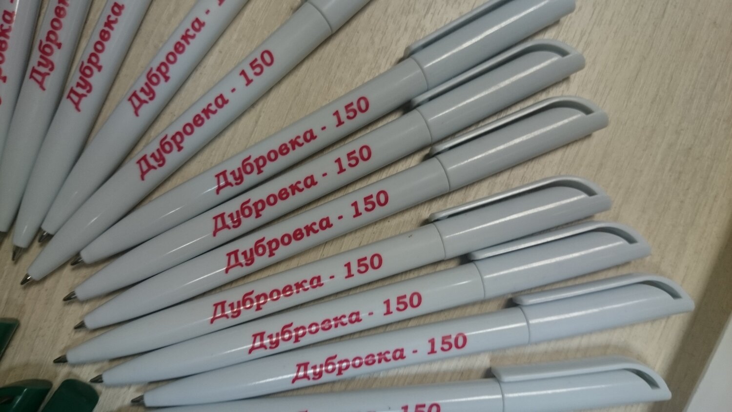 ручка, тампопечать на ручках, ручки с логотипом, тампопечать на сувенирах, ручки с надписями